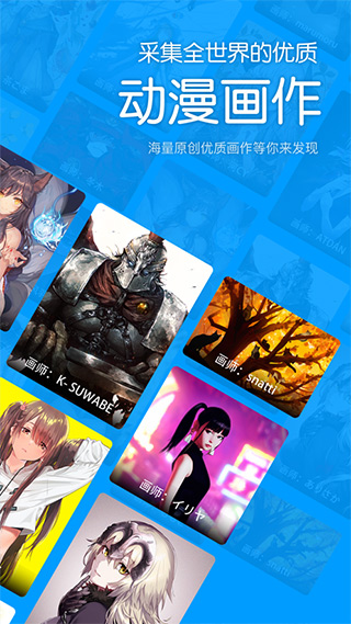 P站助手Lite截圖3