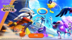 宝可梦大集结国际服(Pokémon UNITE)截图0
