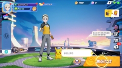 宝可梦大集结国际服(Pokémon UNITE)截图1