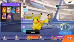 宝可梦大集结国际服(Pokémon UNITE)截图2