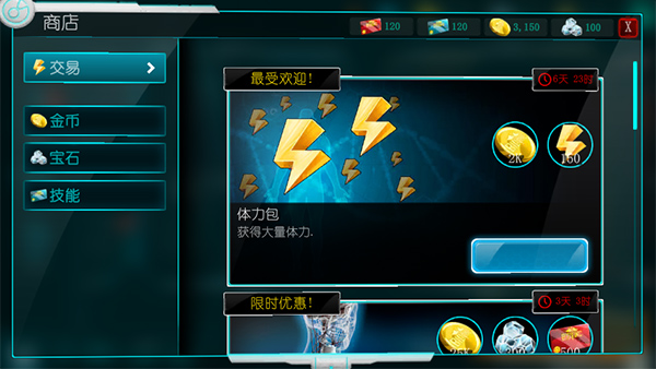 生化公司救贖中文版截圖1