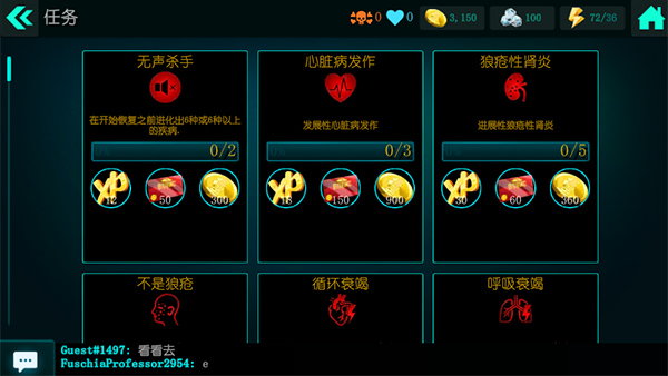 生化公司救贖中文版截圖2