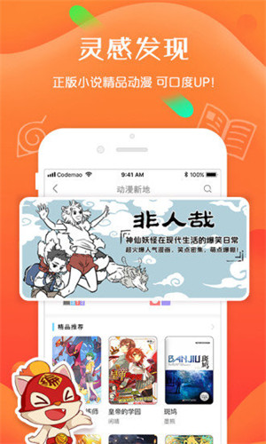 编程猫社区免费  截图0