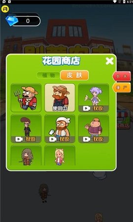 躺平植物戰(zhàn)僵尸截圖1
