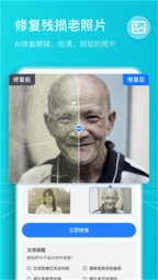 扫描计数王截图2