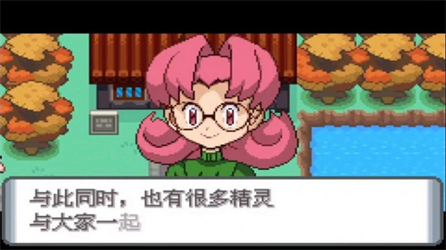 口袋妖怪楓葉改版截圖2