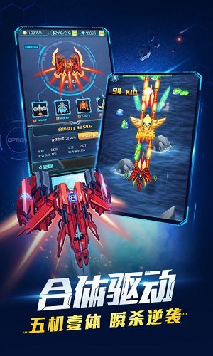超时空机战截图0