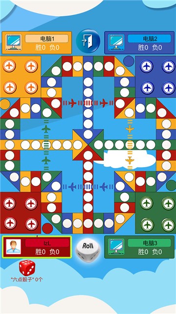 飛行棋大作戰(zhàn)聯(lián)機版截圖3