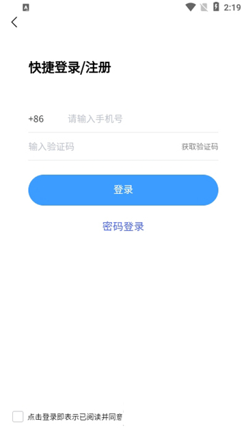養(yǎng)教有方截圖0