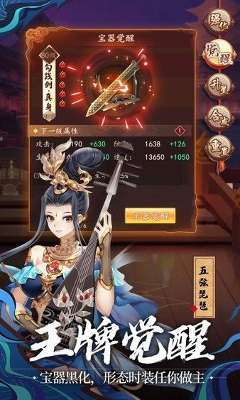 将神门截图2