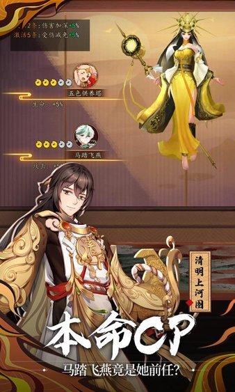 将神门截图0