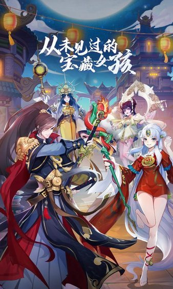 将神门截图1