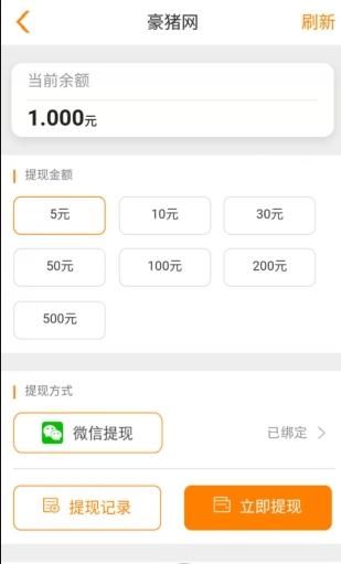 豪豬網(wǎng)截圖1