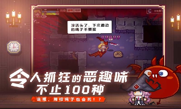 伊洛納截圖0