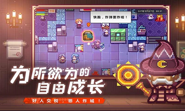 伊洛納截圖1