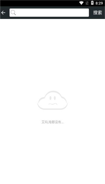fcnes游戲盒截圖0