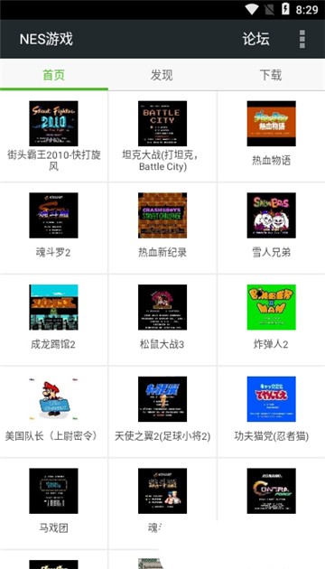 fcnes游戲盒截圖2