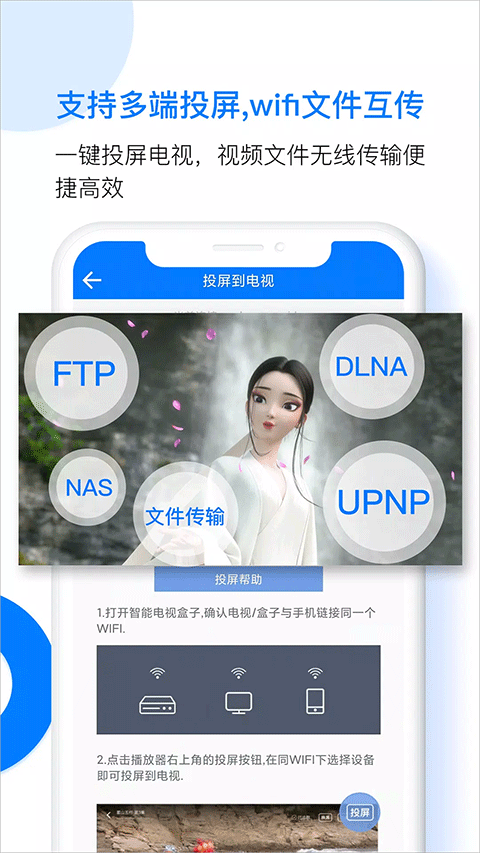 potplayer播放器手機版截圖2