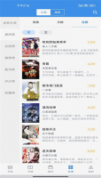 飄天文學截圖0