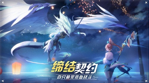 奥拉星4399截图3