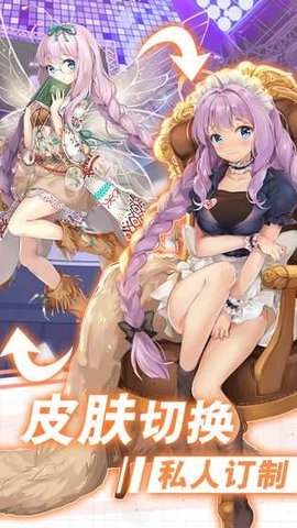 聞姬起舞2025截圖0