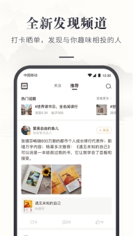 咪咕云書店截圖1