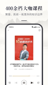 咪咕云書店截圖3