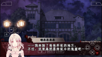 魔鬼戀人游戲死祭狂歡中文版截圖2