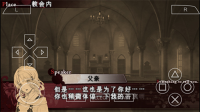 魔鬼戀人游戲死祭狂歡中文版截圖3