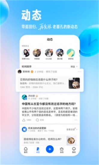 知乎搬运工截图0