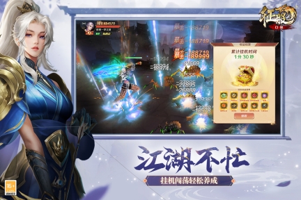 口袋征服截图2