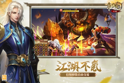 口袋征服截图3