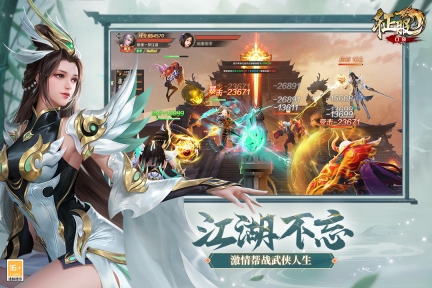 口袋征服截图4