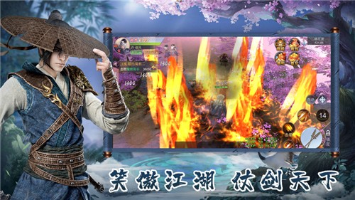 劍雨江湖截圖0