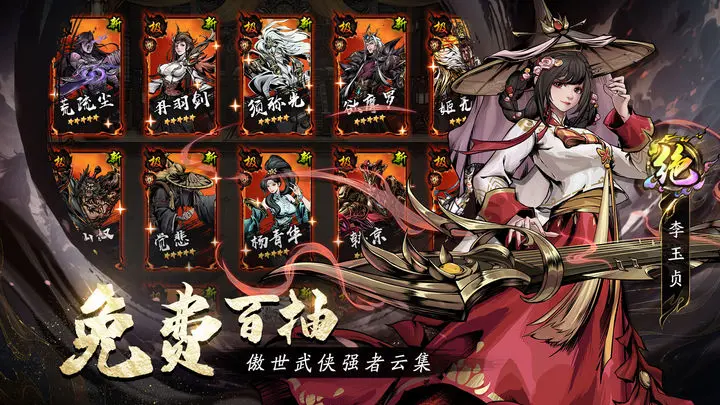 仗剑封魔截图1