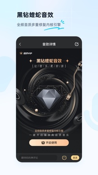 酷狗音樂(lè)舊版截圖0