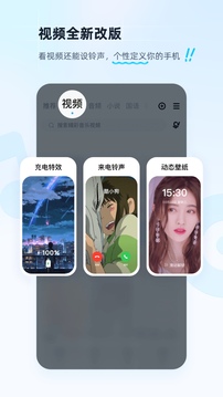 酷狗音樂(lè)舊版截圖3