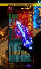 龍戰(zhàn)蒼穹截圖2