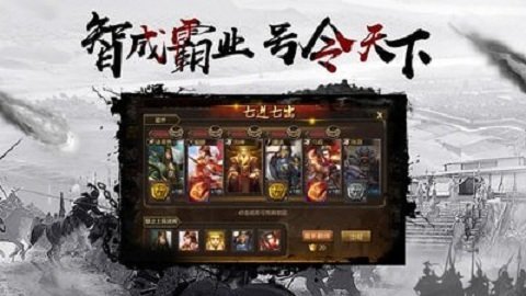 千鳥(niǎo)飛絕英雄合擊版截圖2