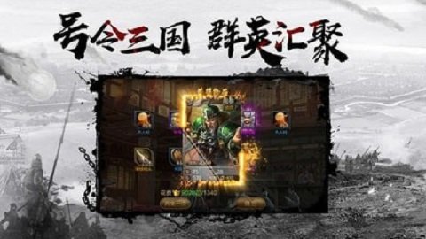 千鳥(niǎo)飛絕英雄合擊版截圖1
