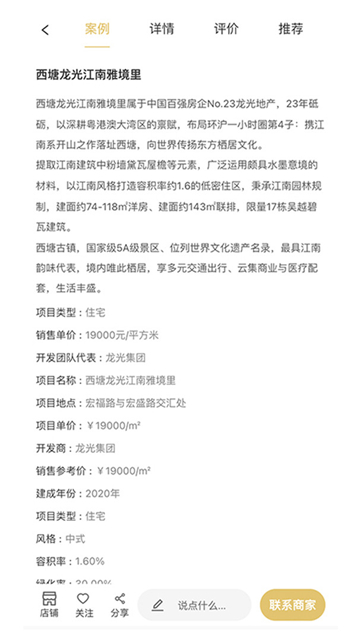 金盤網截圖1