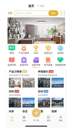 金盤網截圖0