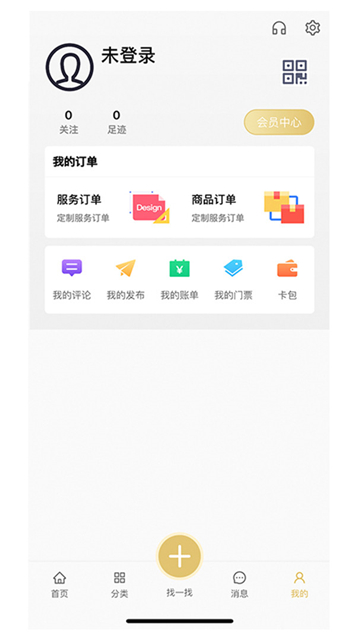 金盤網截圖3