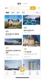 金盤網截圖2