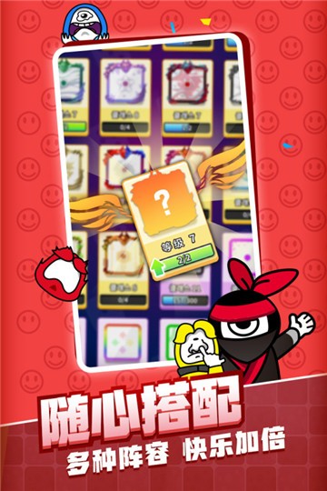 随机点数大师截图3