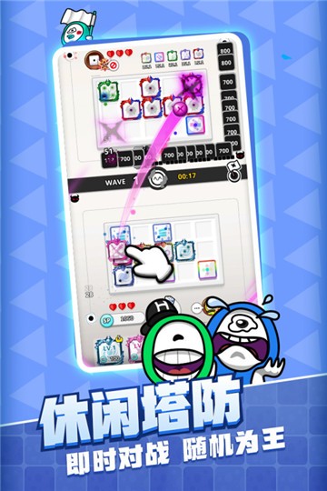 随机点数大师截图1