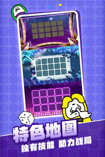随机点数大师截图2