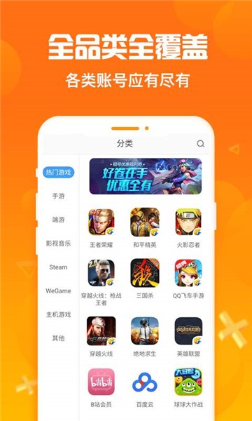 淘號(hào)豬截圖3