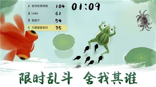 墨蝦探蝌截圖1