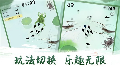 墨蝦探蝌截圖3